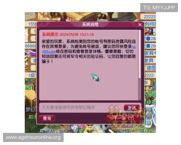 如何顺利完成AG真人国际厅注册步骤确保账号安全与顺畅游戏体验