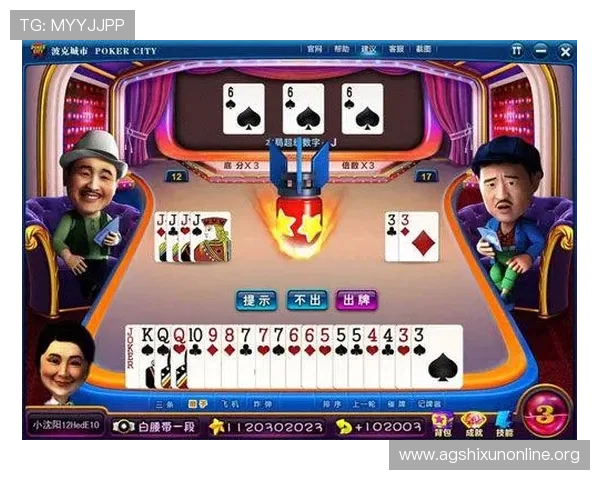 真人版斗地主平台最新上线，带你体验真实对战乐趣与丰富奖励机制