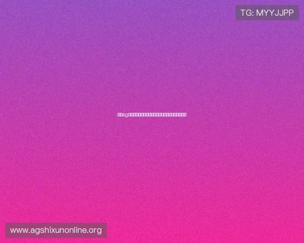 九游ag网深度报道世界杯赛场上的明星球员表现与战术解析