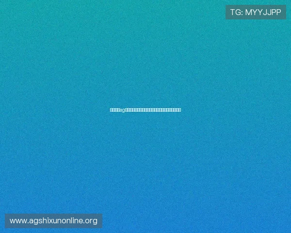 一飞冲天ag游戏更新内容详解，掌握最新版本玩法享受极致体验